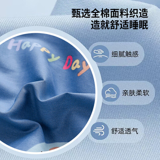 Muji Cotton Student Kit Sheets Sheets Covers Covers Pillow Covers с 3 частями набор кроватей с одним стилем одеяло 150*200 см.