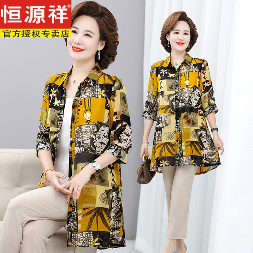 Hengyuanxiang Summer Murffon Shirt Mère d'âge moyen robe top top mince manteau d'âge moyen et personnes âgées de protection solaire Cardigan 9905-1 Couleur m M