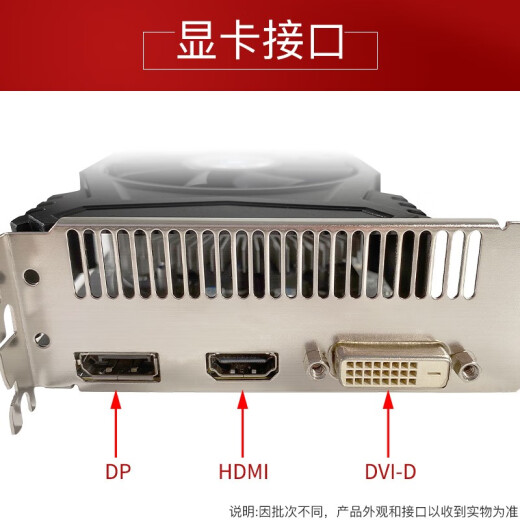 
Mingying (MINGYING) GTX1050Ti 4G graphics card Chicken-eating game graphics card Desktop computer graphics card Series independent graphics card GTX1050ti 4GB single-fan motherboard power supply God of war