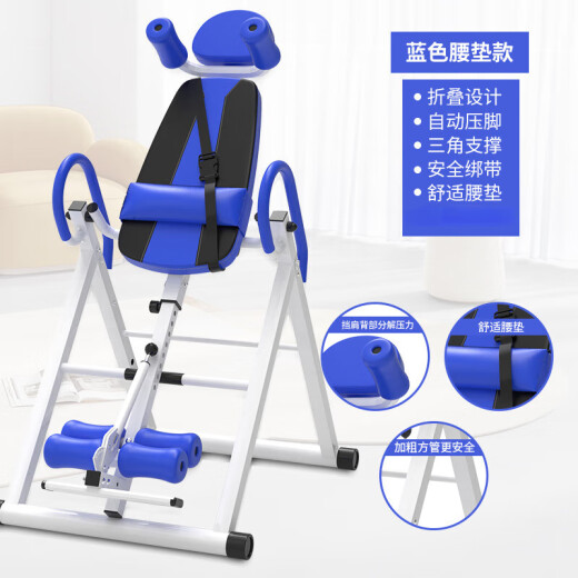 青蕊倒立机家用可折叠 室内倒挂器 颈椎腰椎拉伸器 健身器材 黄黑色基础款