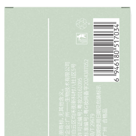 
UIJO oil control fluffy fragrance shampoo lasts fragrance and anti-dandruff, itchy, first shampoo for men and women