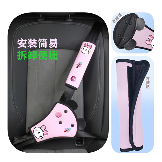 Rücksendung des Kinderauto-Sicherheitsgurts mit fester Einstellung, Artefakt, Anti-Würgegriff-Schulterschutz, Sitzrückseite, Babyauto, Universalprodukt, Earth Orchid Anti-Würgegriff-/Bauchschutz-Set