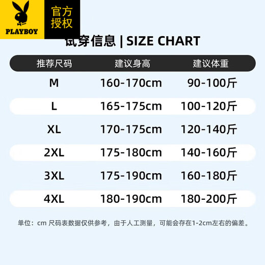 花花公子（PLAYBOY）棉衣外套男秋冬季韩版男士加绒加厚保暖棉服休闲青年棉袄上衣男装 1XM21/9922黑色 XL