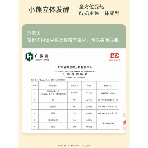 小熊说小熊酸奶机家用小型全自动自制盒装酸奶免洗智能恒温多功能发酵机发酵箱酸奶机小型发酵菌 浅绿色【可整盒发酵】 配赠20小包菌粉
