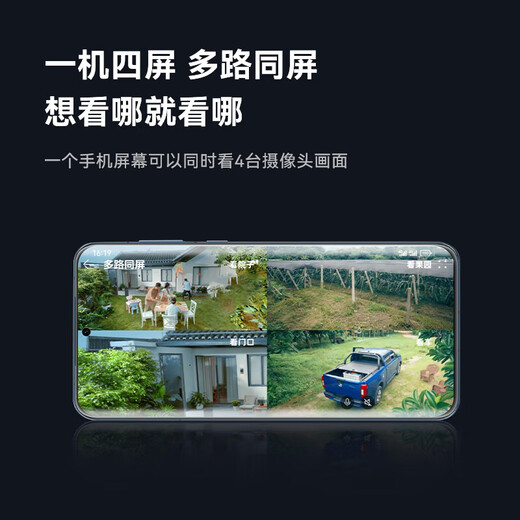 华为智选鸿蒙智选小豚当家室外摄像头4G版400万终身免充值监控器360度旋转无死角夜视无需wifi农村户外防水 终身免流400万高清+64G【无网首选】