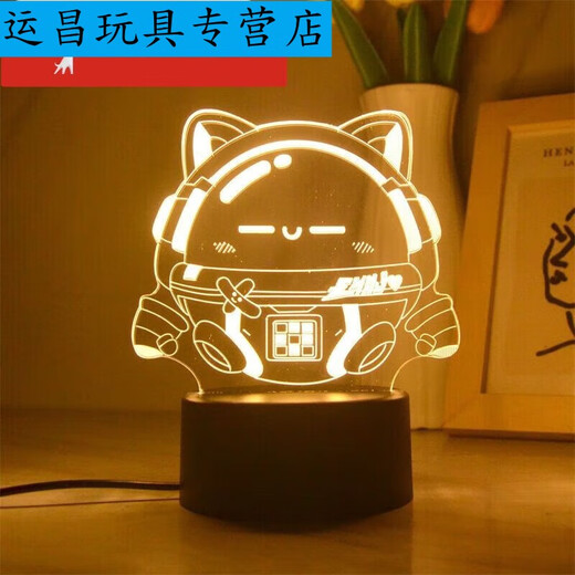 Shantoulin Village Party Danzi Party 3d Night Light Baker Dongdong Sheep Apple Periferal Doll Ambient Light Cumpleaños para niños 3899 Pose Monocromio Luz blanca cálida sin interruptor