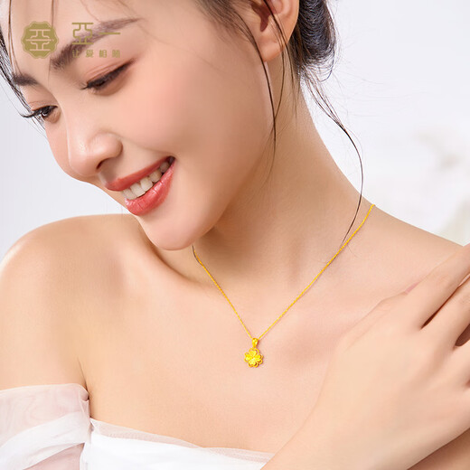 Yayi Gold Pendant Folding Four-leaf Clover Necklace 5G Pure Gold Clavicle Chain as a Valentine’s Day Gift for Your Girlfriend and Wife
