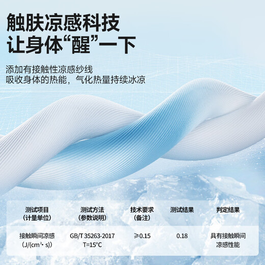 名创优品冰丝凉感衬衫男短袖薄款透气休闲青少年高级感夏季衬衣Z 白色 2XL