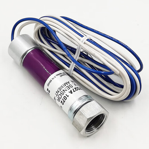 
XMSJ flame monitor C7027A1049 Honeywell honeywell UV probe C7027A1072 C7027A1049