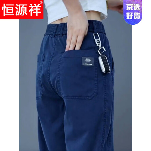 Pantalones casuales de hengyuanxiang primavera y verano pantalones heterosexuales 2025 Nuevos tensos jeans estiradores para hombres 833 azul de mezclilla regular m