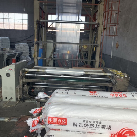 2 meters 2.2 meters 2.5 meters 3 meters 4 meters 5 meters wide plastic film thickened transparent white film plastic cloth greenhouse film whole roll 5 meters wide 4s thick one roll 240 meters