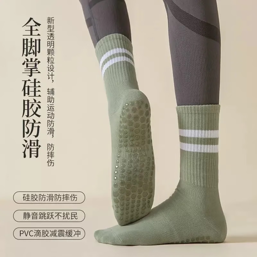 Yoga socks, women's mid-calf socks, professional non-slip silicone indoor fitness Pilates women's sports socks, random color, 1 pair, one size fits all