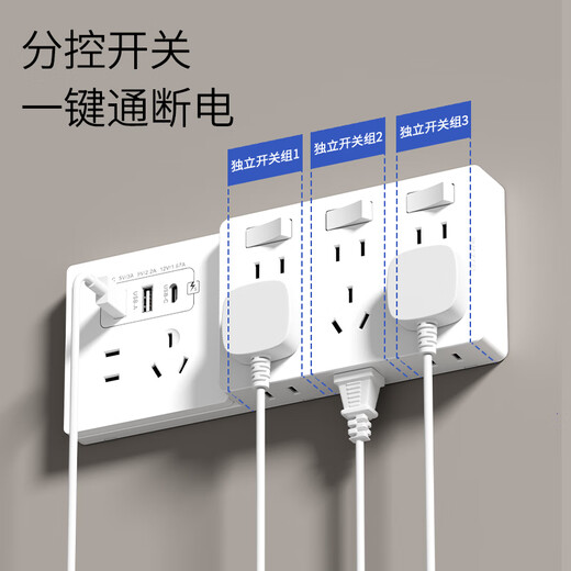 Expansion socket plug type 86 multi-functional wall expansion plug converter multi-hole wireless plug-in strip wiring board gray expansion socket 21 holes (with nail-free glue) expand to the left
