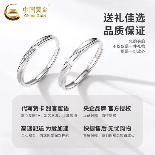 CHINA GOLD PT950 Platinum Möbius Couple Ring for Men and Women Simple Pair of Rings for Wedding and Girlfriend Birthday Gift PT950 Platinum Möbius Ring (Female) About 1.9g