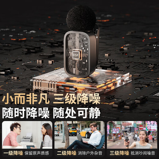 Newman MC225 Wireless Lavalier Microphone Anchor Live Broadcast Special Mini Radio Microphone Outdoor Interview Short Video Conference Recording Equipment Professional Noise Reduction Radio One to Two Single Person Universal Ultra Small Mini Microphone