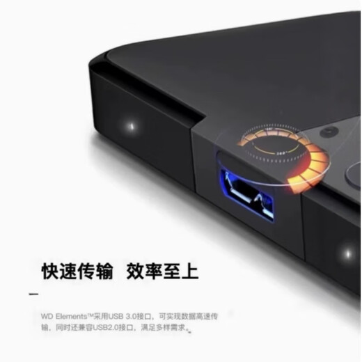 Western Digital WD mobile hard drive high-speed read and write 1T/2T/500G Elements new element 2.5-inch machine 1TB1TB1TB freight insurance + shockproof