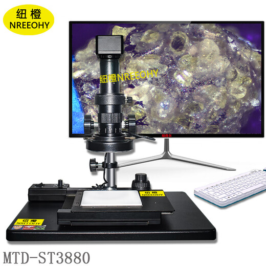 New York HD Video Microscope MTD-ST3880 Cámara de ciego de al rodadero de alta sensibilidad Sistema Tensión ajustable Tensión Ajuste de 22 pulgadas Pantalla LCD 10-225 Continuo Zoom Mtd-ST3880