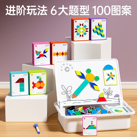 小顽豆拼拼乐七巧板益智力开发玩具3到6岁男孩女孩宝宝幼儿园早教礼物