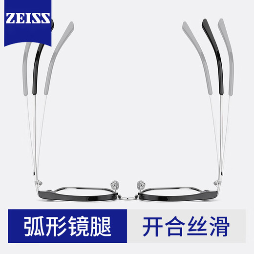 蔡司（ZEISS）镜片近视眼镜男专业可配度数防蓝光辐射变色时尚理工男半框眼镜框 经典款-黑银P12590 配LASHION1.60防蓝光镜片0-600度