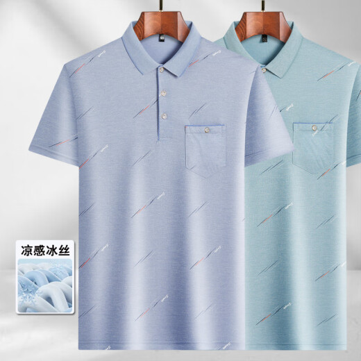 Yinxin Old Man Summer Seda Seda Top Tope Middle-Ebel Manga corta Camiseta Papá de Polos delgados Summer Men Seda de hielo/9855 Pocket de bolsillo real M/165