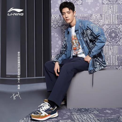 Anti-wu bing de Li ning ne se lasse jamais de tromper le cou rond à manche à manches courtes pour hommes de la tendance nationale de l'été pour hommes imprimées de coton respirant top top noir 753 (un merveilleux stylo et fleur) xl