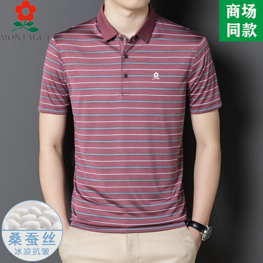 梦特娇男装桑蚕丝短袖t恤夏季新款 中年爸爸装休闲条纹polo衫 a829-红色 M  165适合100-115斤