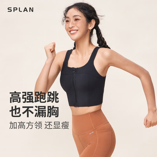 Splan-S ++ Anti-Vibration Hochintensität Sportunterwäsche für Frauen mit Front Reißverschluss Cooles Kühltrocknen fester Tasse Fitness Weste Schwarz Multi-Vibration Cool Trocking M M.