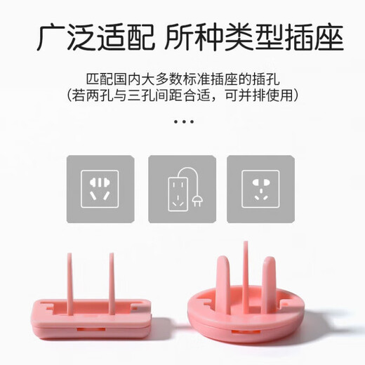 Child protection anti-shock socket protective cover baby safety plug socket socket protective cover 10 each of two holes and three holes, random colors
