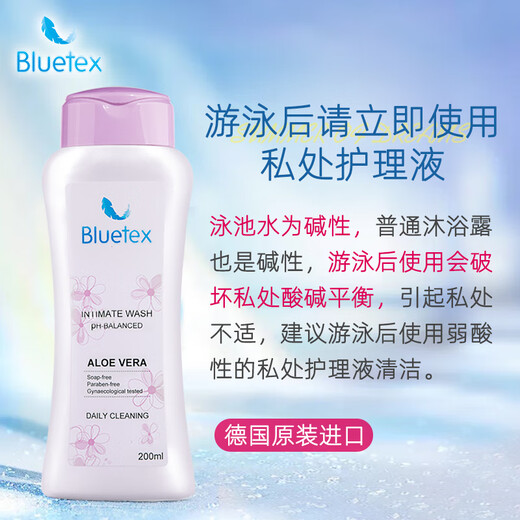 Bluetex游泳神器游泳阴道塞专用卫生棉条防水大姨妈卫生巾月经期 游泳专用款（6支） 2盒