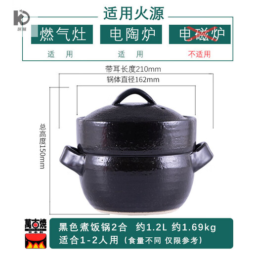 Olla de barro de doble tapa original japonesa Eternal-yaki estilo Kuangyi cazuela olla de arroz olla de gachas olla de barro arroz tocino 2 en 14128-15241 1200 ml
