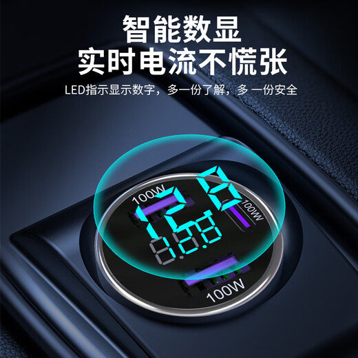 
Newsmy car charger 100w super fast charge one tow three cigarette lighter conversion plug usb interface car charge Type-c high power F8 light luxury version metal gray