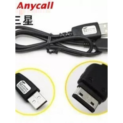 Samsung i7110c S3600C J808E L708E L878 F338 G808 B308 L708E Ladekörperladekopf + Ladekabel Set