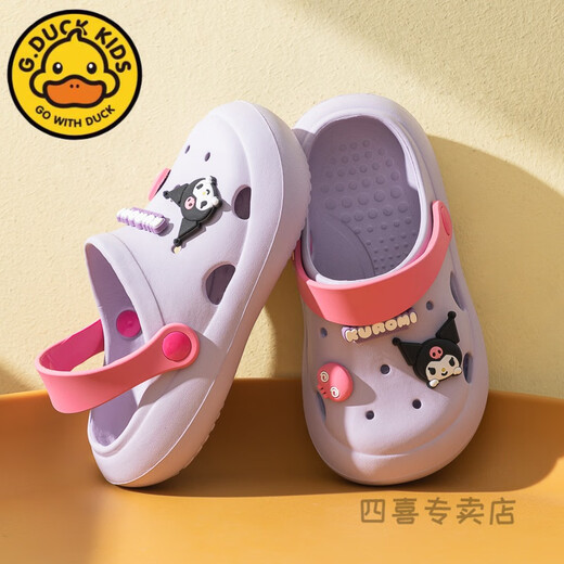 G.Duckkids Little Yellow Duck New Childrens Hole Shoes kulomi Толстое единственное дерьмо Почувствуйте внутренние домашние тапочки для девочек в летнем фиолетовом 140 мм.