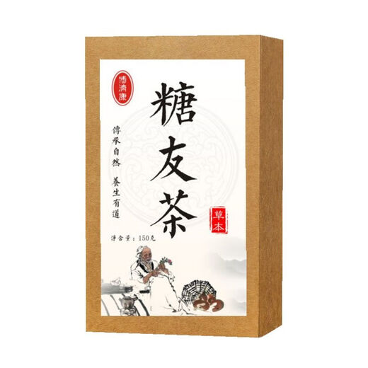 Durchscheinende Suppe] iCimate Tea Corn Tintenfisch und Maulbeerblätter reiner handgefertigter Tee Bittere Melonen -Kreppwurzel unabhängige kleine Beutel Grüne Geld Willow (iCimate Tea) Kaufen Sie drei kostenlose zwei kostenlose (5 Kisten)