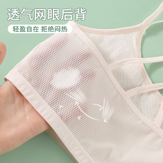 浪莎女童莫代尔发育期内衣第一阶段小学生儿童小背心女孩吊带美背