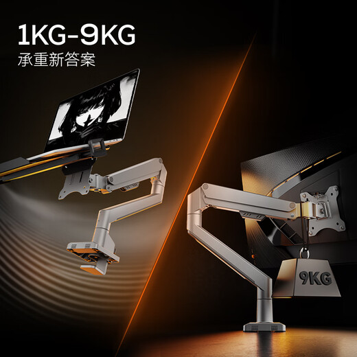松能小小白T6G显示器支架T660吊装倒挂大承重电脑vesa快装机械臂引力架T690升级款万向旋转伸缩增高 T670-1G丨适配17-32吋丨气动快装面板