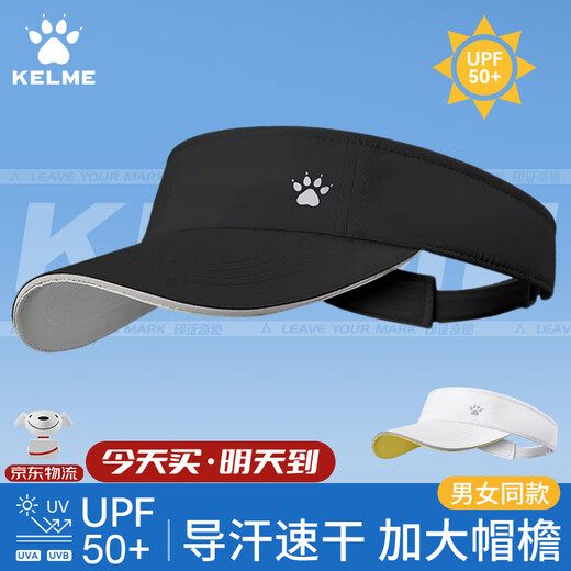 卡尔美（KELME）空顶帽跑步遮阳帽男女防晒帽子鸭舌帽夏季运动马拉松太阳帽