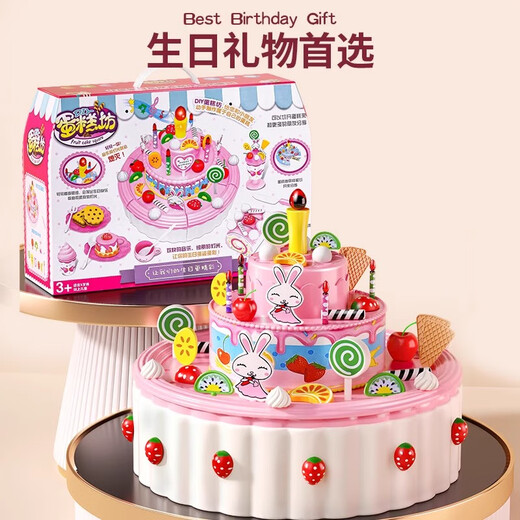 赟娅儿童蛋糕切切乐玩具男女孩厨房过家家仿真吹蜡烛甜品套装生日礼物 【44件套-粉色】蛋糕切切乐DIY
