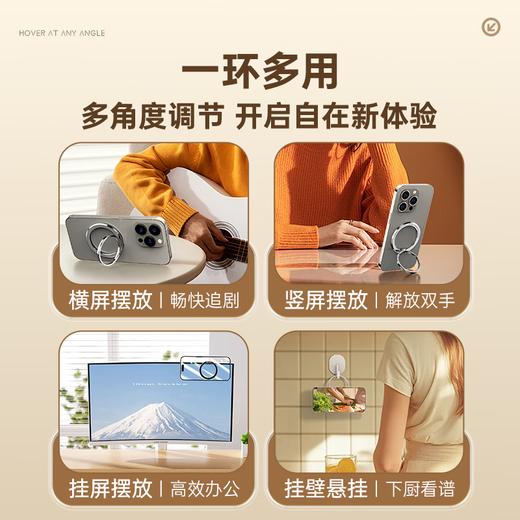 Zhiguozhe Heißverkaufter 800.000+ Handy-Magnethalter Handy-Ringschnalle Magsafe ultradünner Rückenaufkleber Desktop starke Schnalle geeignet für faule Leute iPhone Apple 17 Huawei Xiaomi