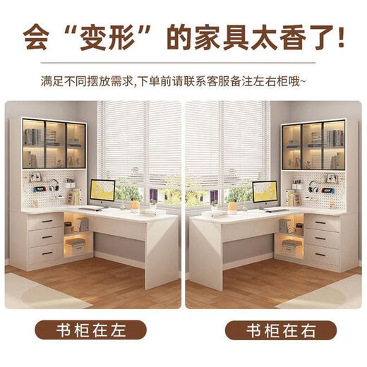 Katisha simple solid wood computer desk corner desk bookcase integrated bedroom student furniture writing desk cream white bookcase right (home package installation) 120 length x 98 width x 170cm height
