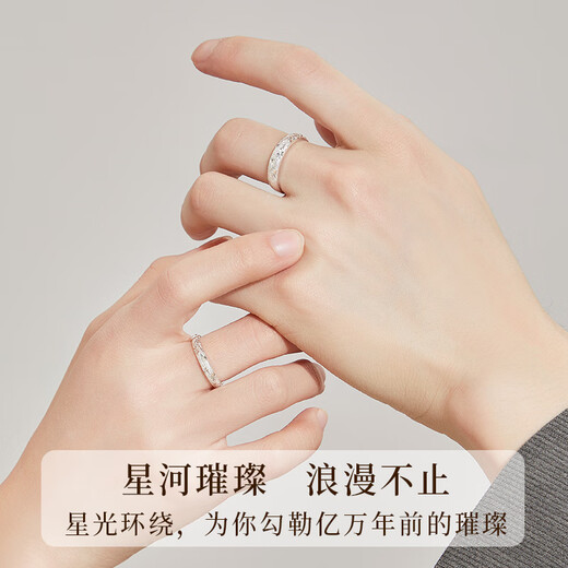 DRIG银戒指情侣对戒男女纯银999求婚告白结婚纪念日生日礼物女送老婆 【S999银满天星】对戒 轻奢礼盒 开口可调节