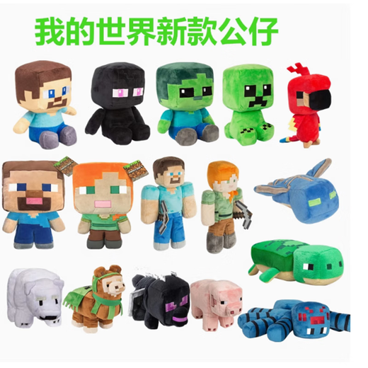 泰利奇我的世界公仔毛绒玩具多萌陪伴玩偶睡觉抱枕创意儿童生日礼物 坐姿TNT苦力怕(22厘米)