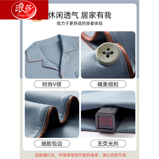 Langsha Pure Cotton 2024 New Herren-Pyjamas Langarmer Frühlings- und Herbststil Teenager All-Cotton Home Clothing 832 Blue 2xL Empfohlene Höhe 173-180 cm Gewicht 145-17