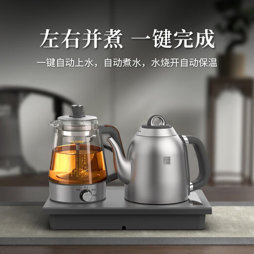 TILIVING (Titanium Liwei) Pure Titanium Fully Automatic Water Supply Electric Kettle Electric Tea Stove Tea Table Kettle Kettle Tea Maker Embedded Kettle 1.3L + Tea Kettle 1L