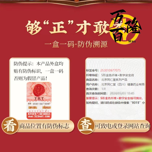 北京同仁堂青钱柳玉米须葛根桑叶茶降糖茶绛高血糖2型糖尿病食品 1盒基础装 1盒基础装40小包