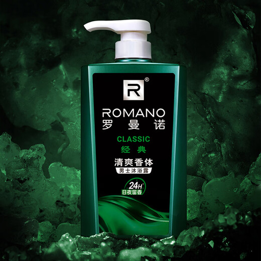罗曼诺（ROMANO）男士沐浴露 健肤清爽持久留香泡沫香氛沐浴乳 经典香型450ml