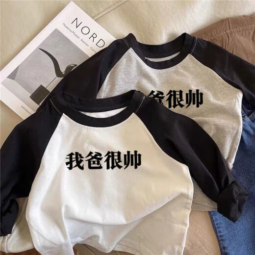 简方位2025秋季新款韩版儿童长袖恤男童宽松打底衫 黑灰插肩11304乐队 80  CM