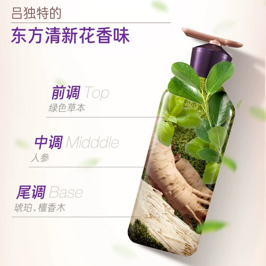 吕滋养韧发密集强韧特惠装洗发水400ml＋护发乳400ml【临期清仓】