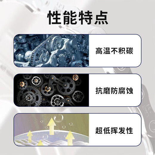 Tumbes fully synthetic high temperature resistant chain oil 300 degree non-coking HT220/350 reflow heat setting machine industrial oven paint tenter lubricant HT220 1L fully synthetic high temperature chain oil