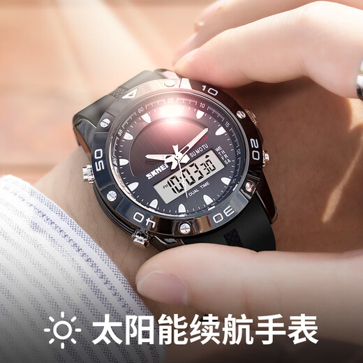 SHISHIMEI Watch Men's Solar Energy Fashion Fashion Fashion Sports Impermeable Natación Doble exhibición Electrónico Luminoso 1049-Negro